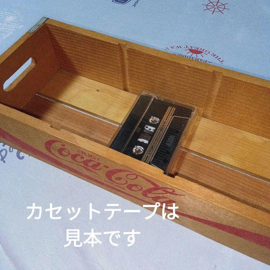 コカ・コーラ ヴィンテージ レトロ　コカコーラ