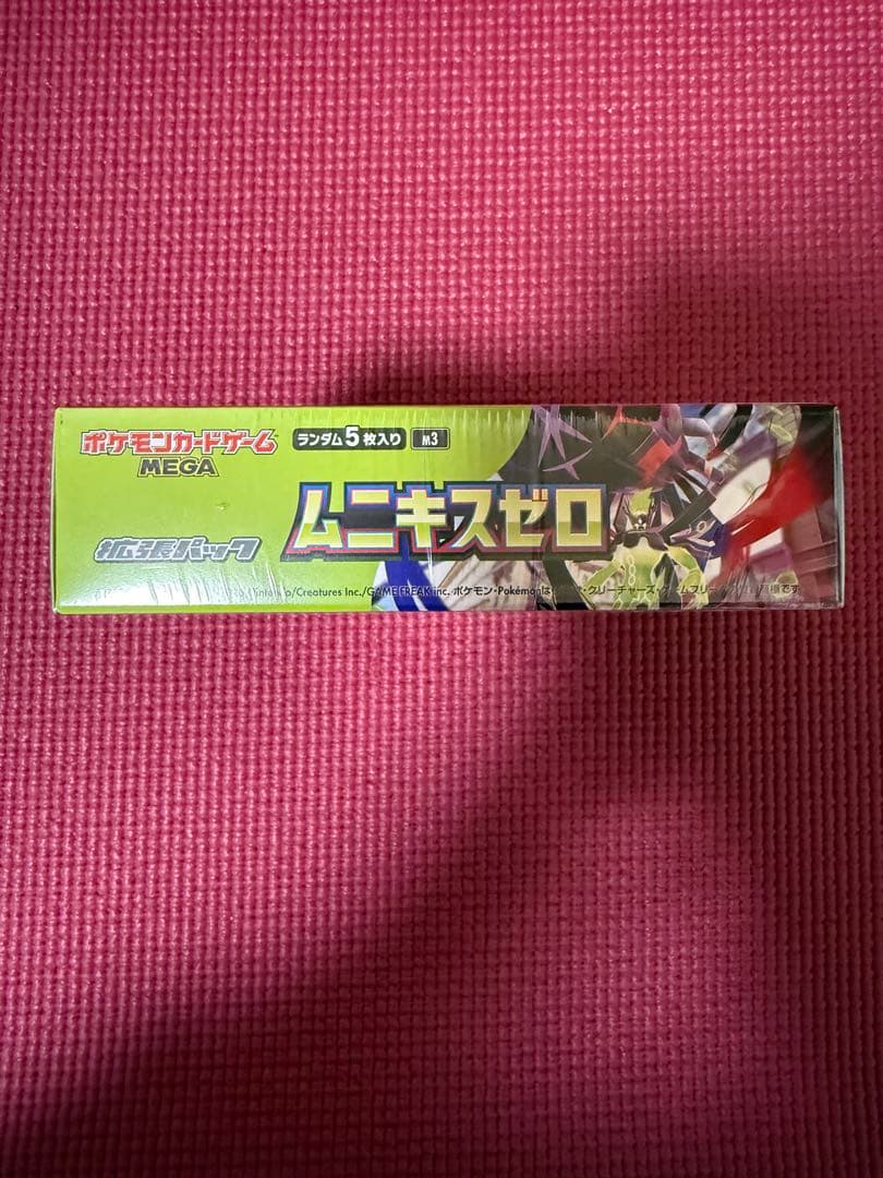 シュリンク付き ポケモンカードゲーム ムニキスゼロ 新品未開封