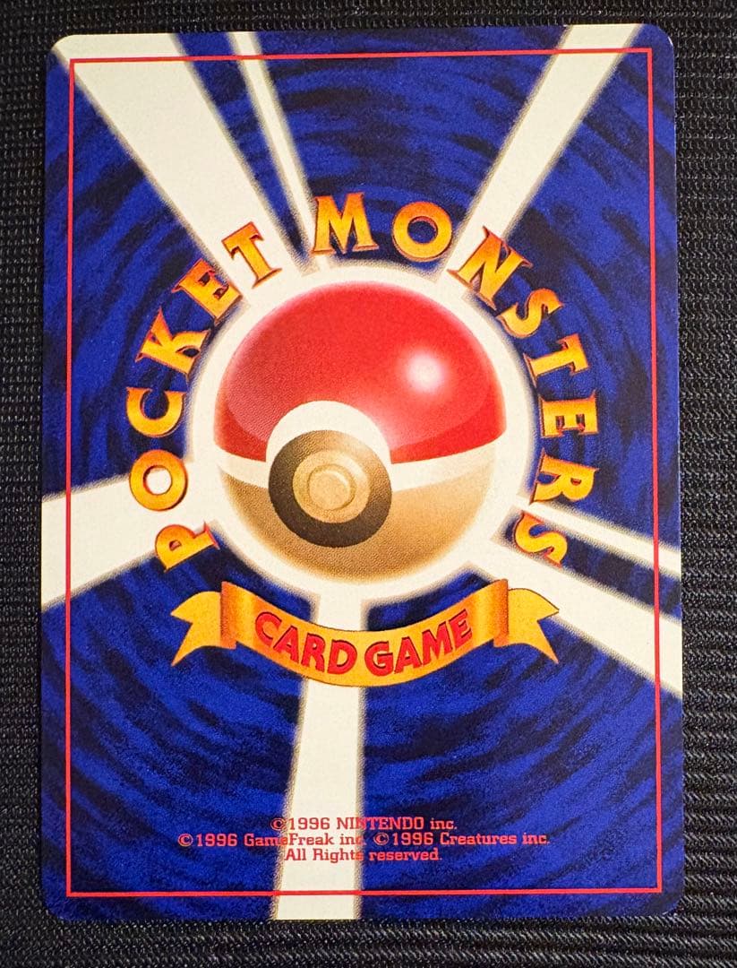 ポケモンカード 旧裏面の「ゲンガー（通信進化キャンペーン）」 - メルカリ