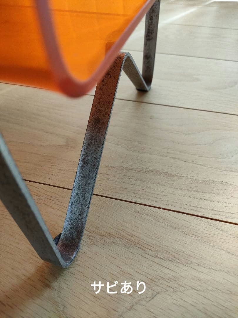 オレンジ アクリル マガジンラック　ミッドセンチュリー　レトロ　スペースエイジ