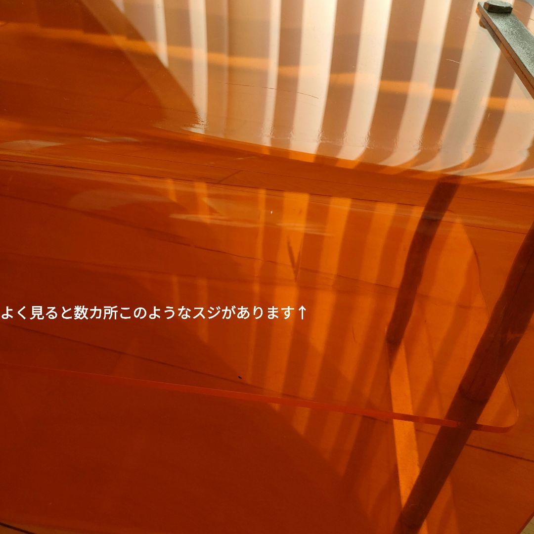 オレンジ アクリル マガジンラック　ミッドセンチュリー　レトロ　スペースエイジ