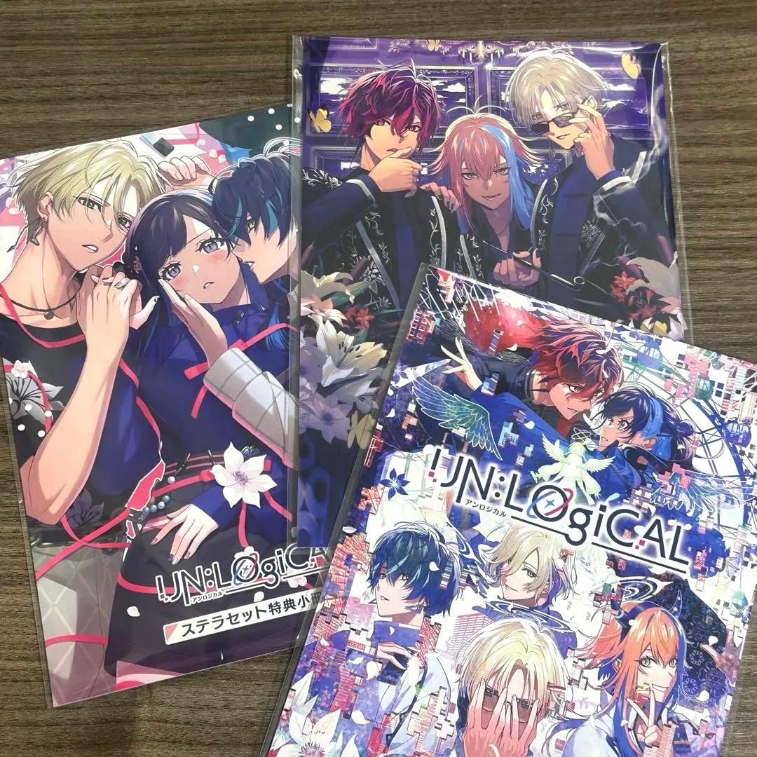 UN:LOGICAL アンロジカル ブロッコリー ステラ 特典小冊子 まとめ売り
