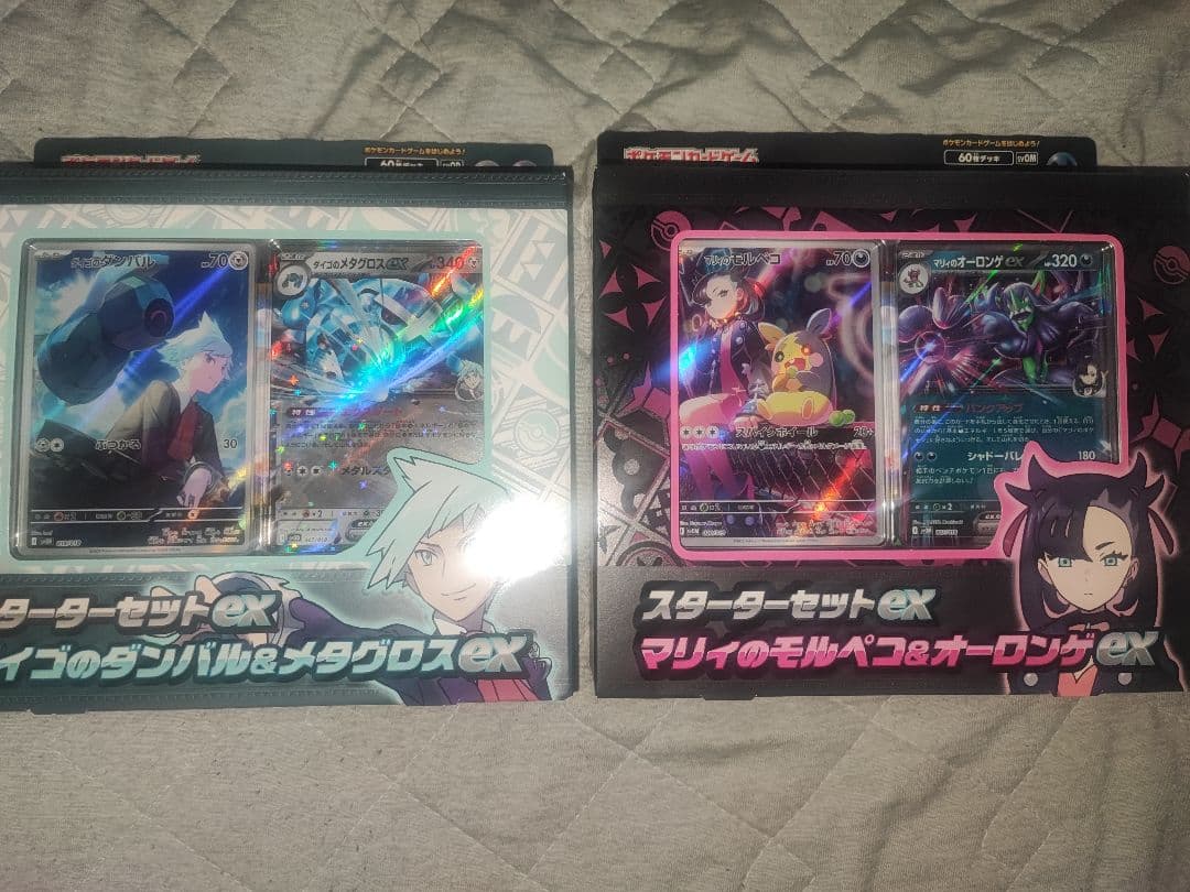 ポケモンカード スターターセットEX マリィ&ダイゴ　フリップデッキケースセット