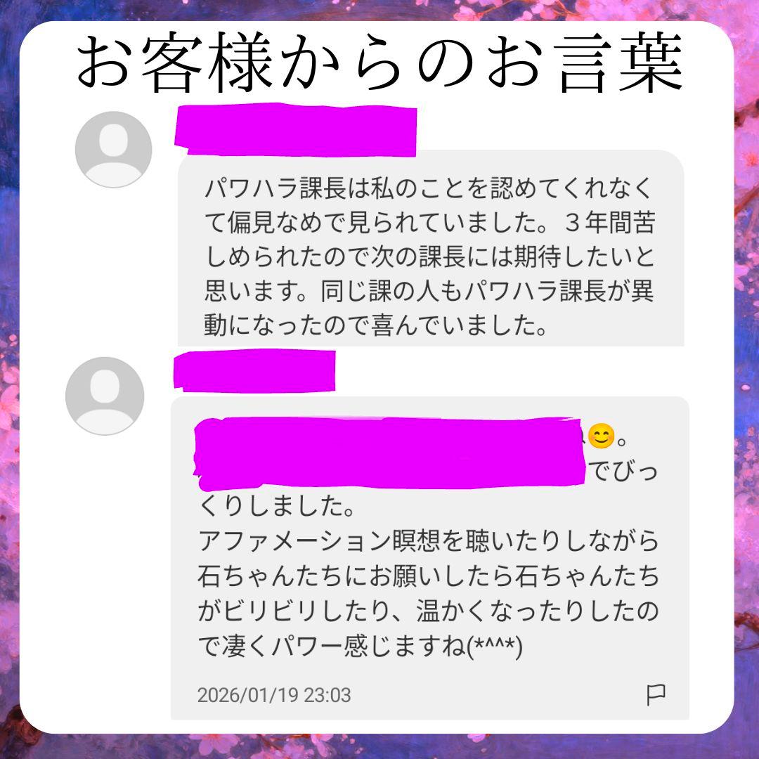 人生好転ネックレス 】愛を成熟に導く 幸運 復縁 片思い 占い 霊石 霊