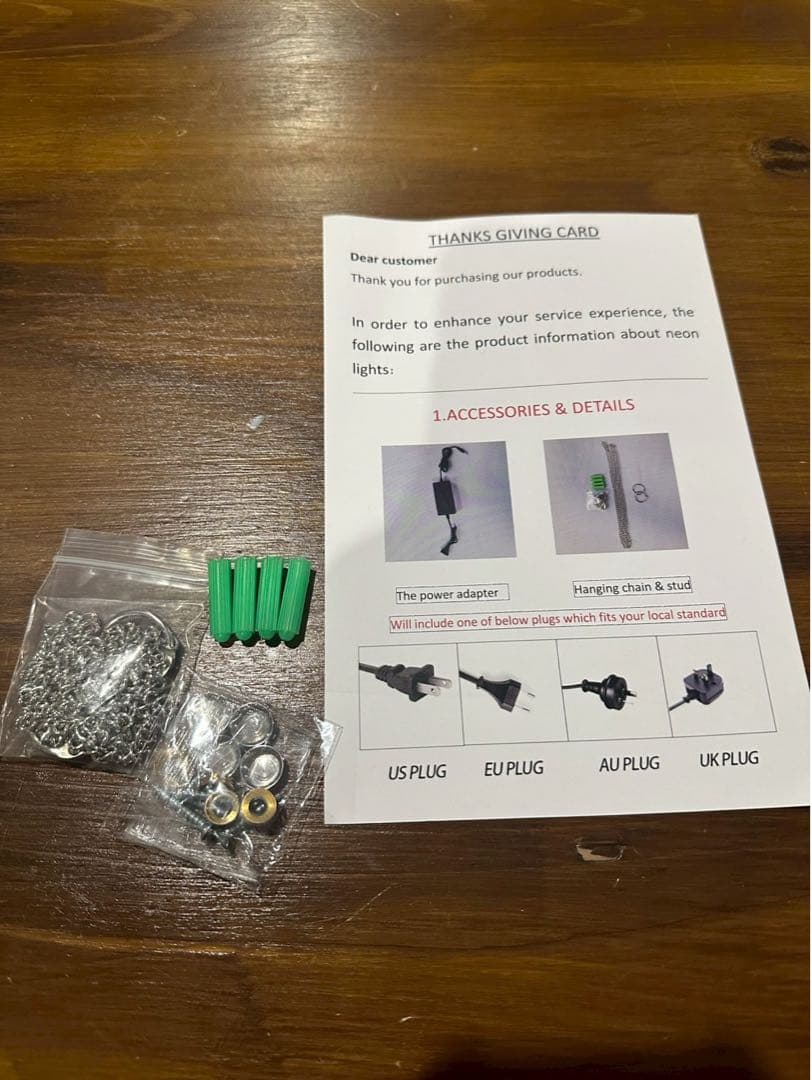 ネオンライト　酔