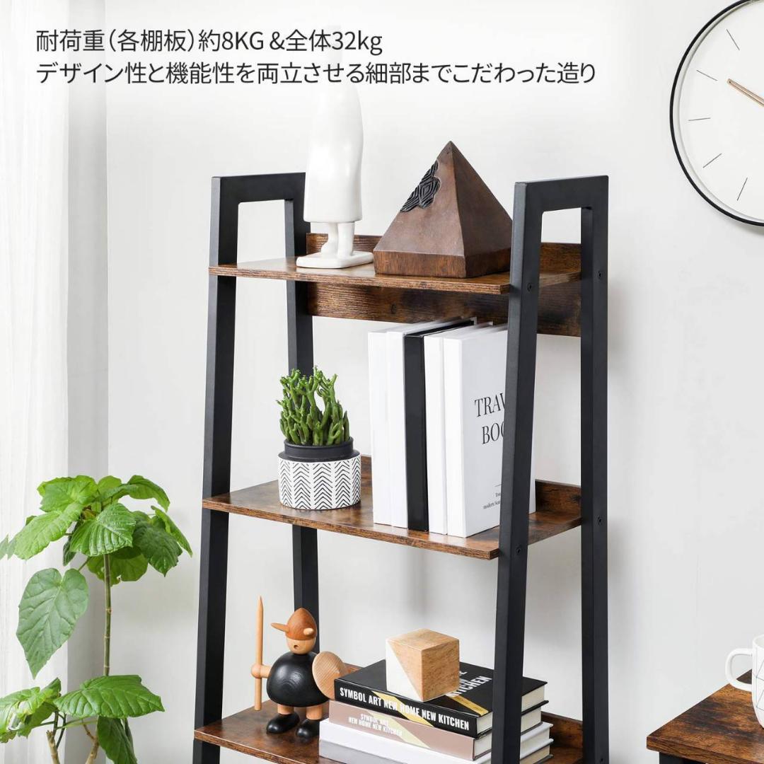 オープンシェルフ ナチュラルウッド 4段 幅56cm スチール脚 簡易組立