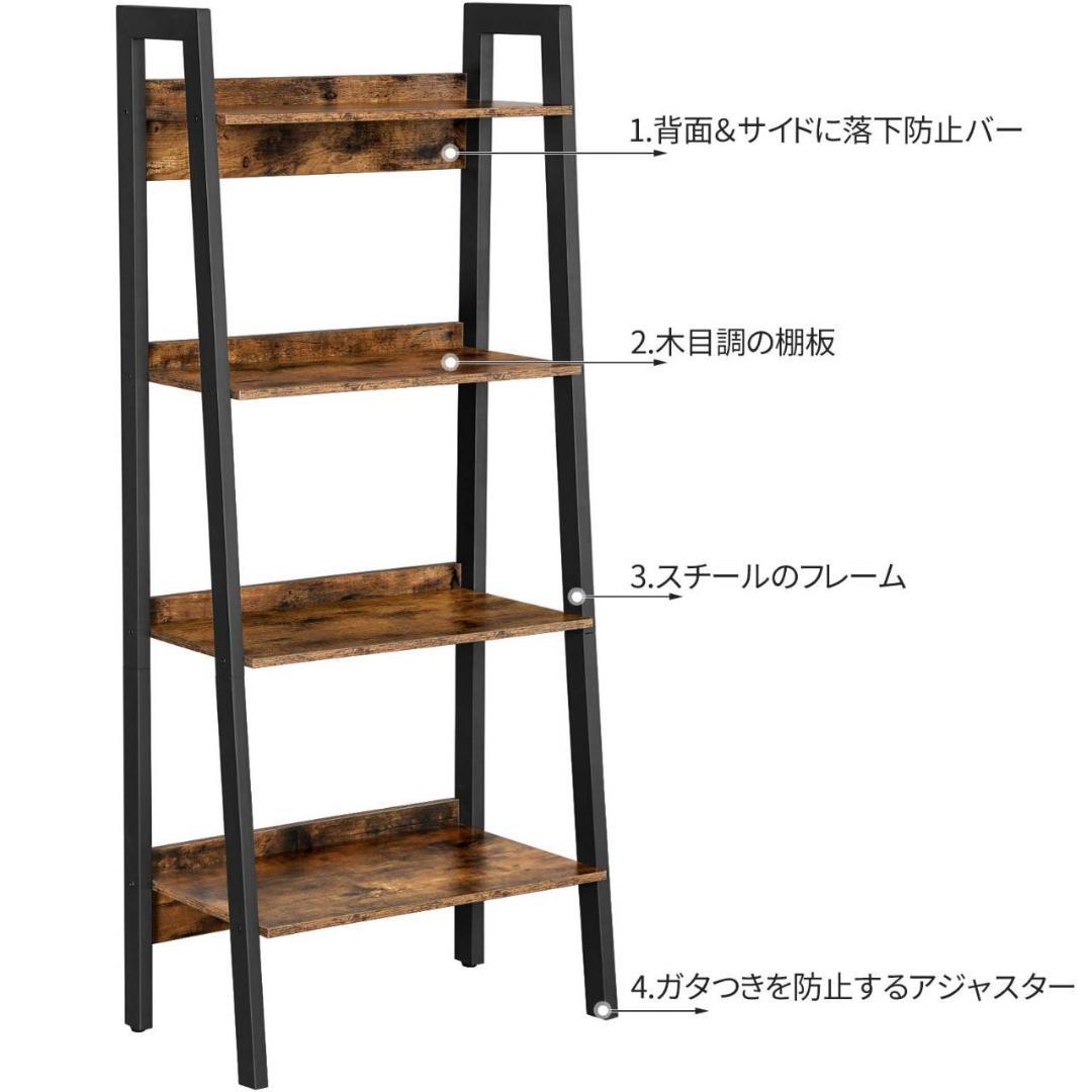 オープンシェルフ ナチュラルウッド 4段 幅56cm スチール脚 簡易組立