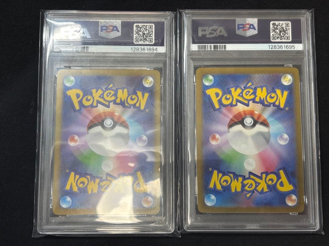 【 PSA10 2連番 】げきとうスパーク ピカチュウ プロモ　おまけ付き