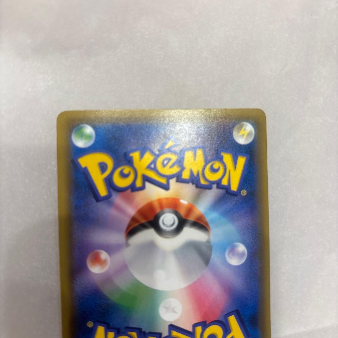 ゲンガー＆ミミッキュGX RR SM9 タッグボルト