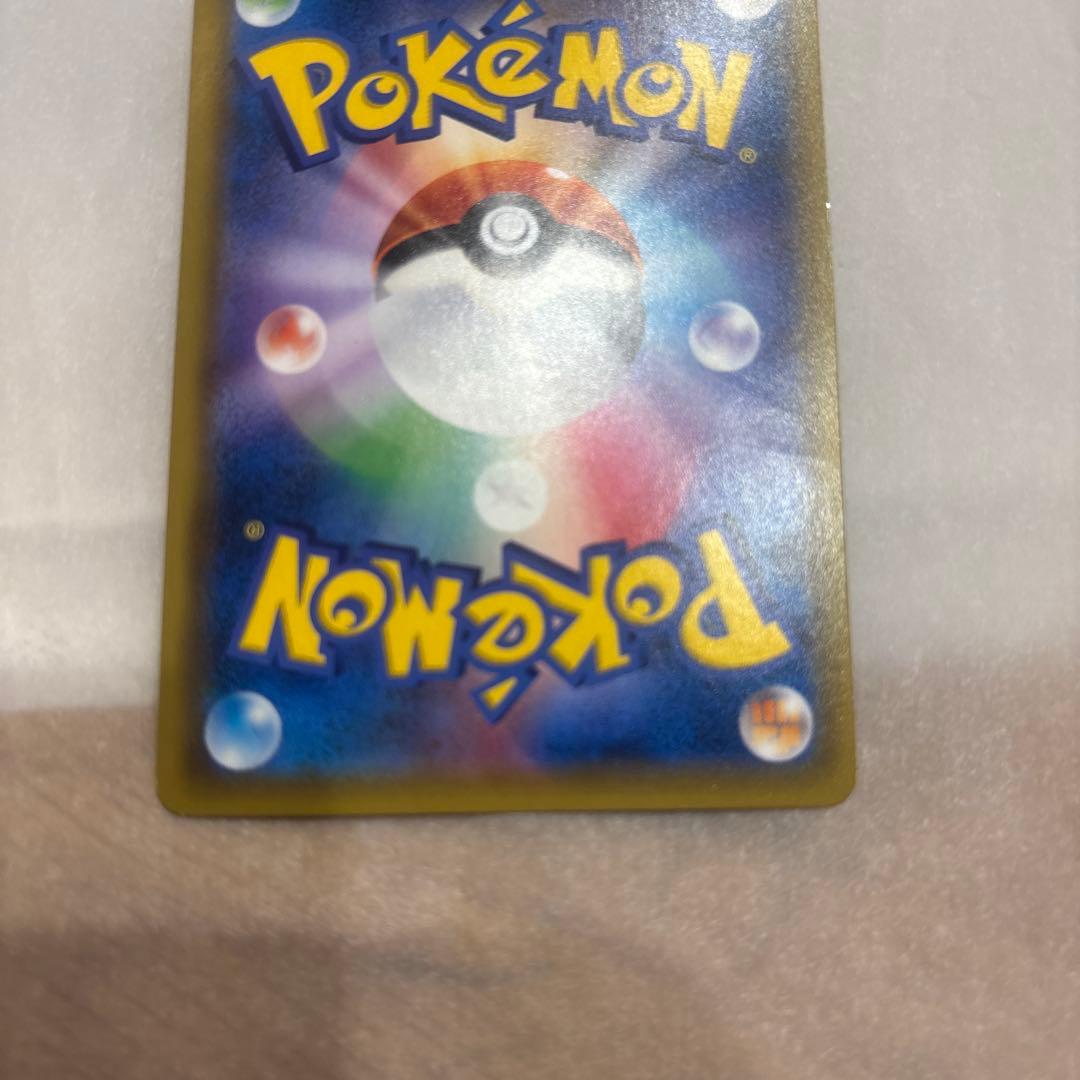 ゲンガー＆ミミッキュGX RR SM9 タッグボルト