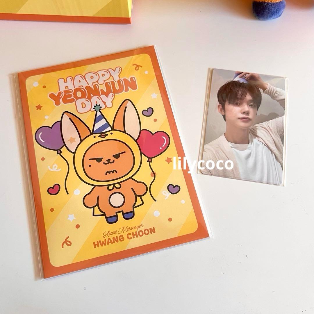 TXT ヨンジュン ファンチュン バースデー ぬいぐるみ - メルカリ