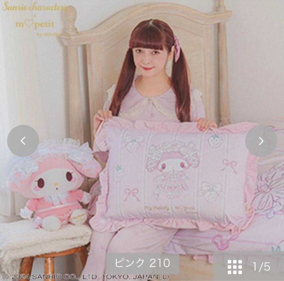新品♡しまむら×青木美沙子♡寝具3点セット♡式パッド♡掛け布団