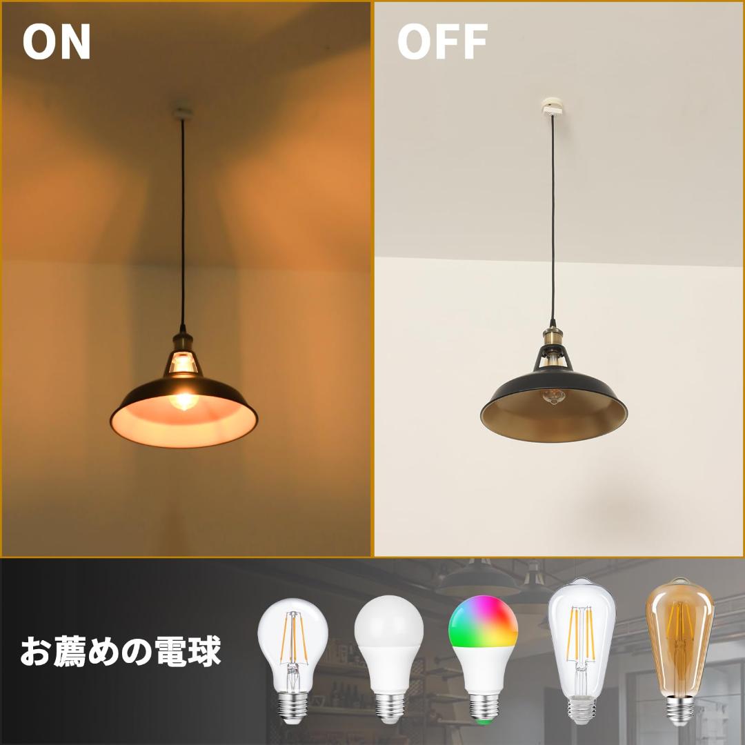 引き掛けシーリング式 インダストリアル ペンダントライト