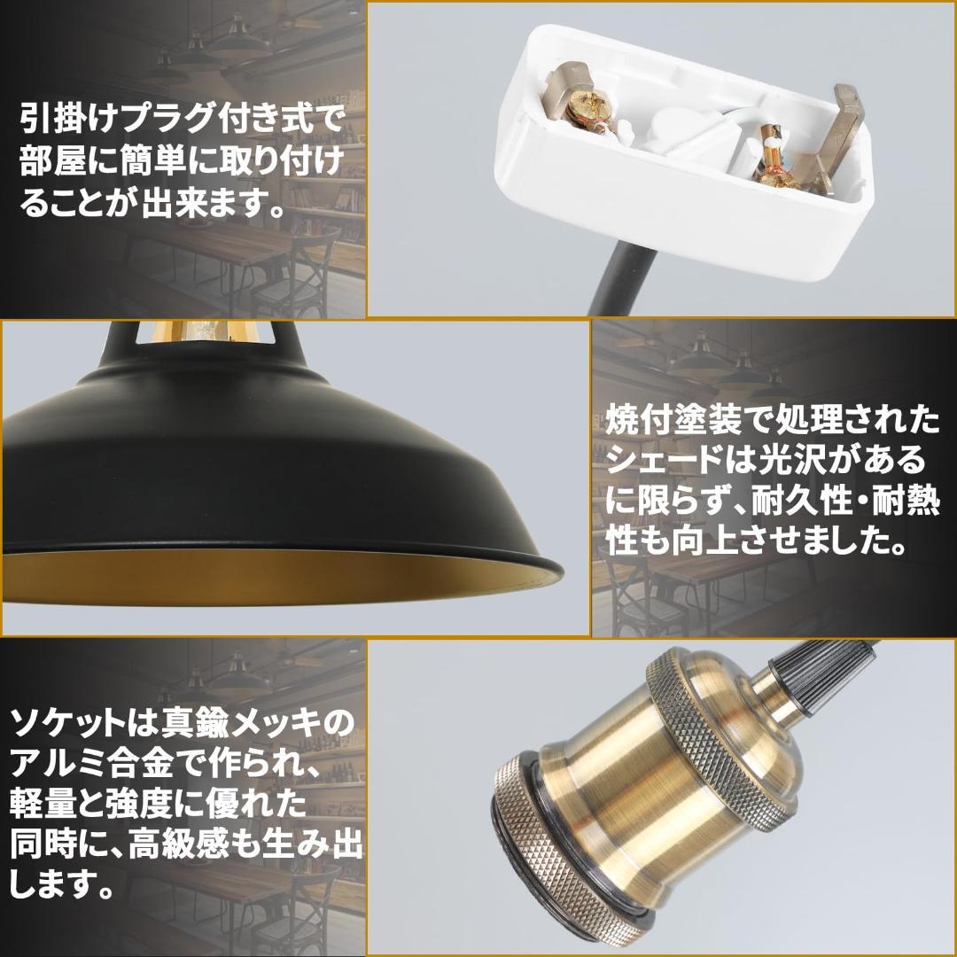 引き掛けシーリング式 インダストリアル ペンダントライト