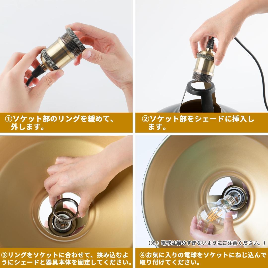 引き掛けシーリング式 インダストリアル ペンダントライト