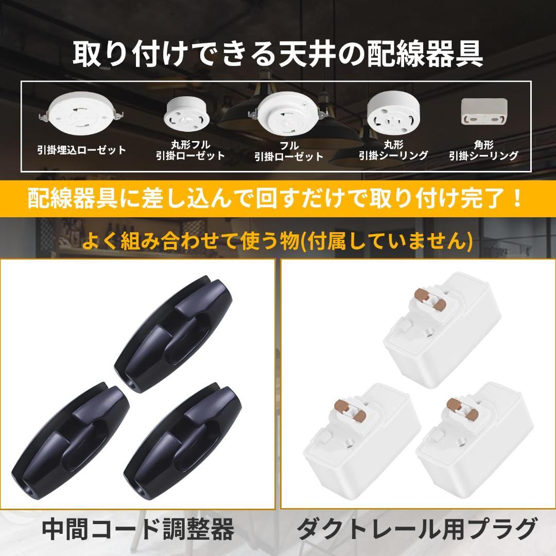 引き掛けシーリング式 インダストリアル ペンダントライト