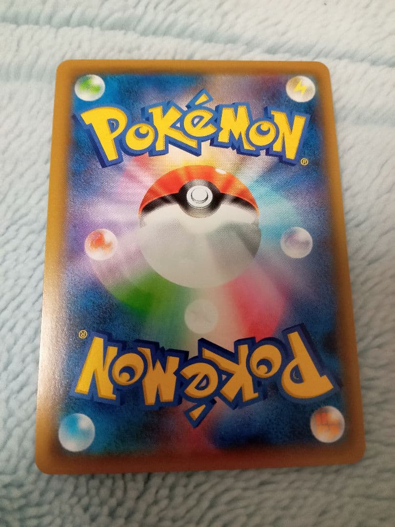 セ*い様 ヨコハマのピカチュウ：スペシャルBOX ポケモンセンター