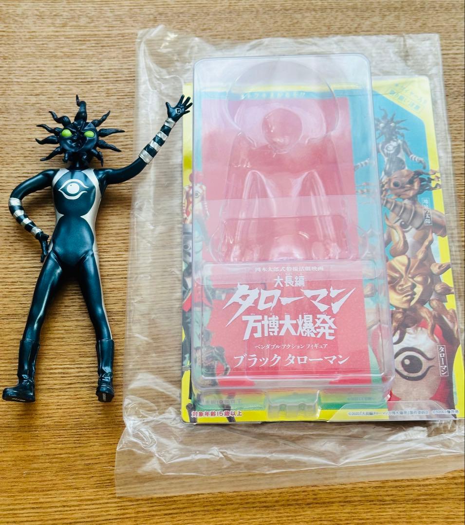 ブラックタローマン ベンダブルアクションフィギュア - メルカリ