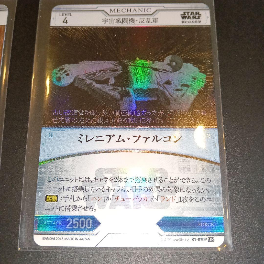 スター・ウォーズ トレーディングカードセット