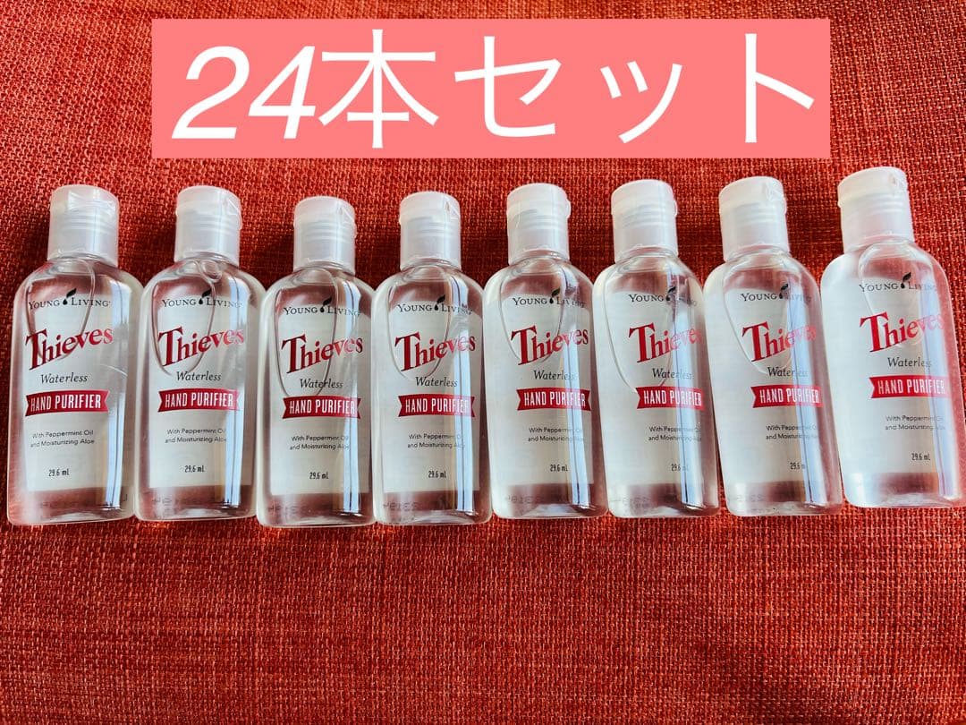 ゆうぴヤングシーブス　ハンドクリアジェル 新品未開封24個セット