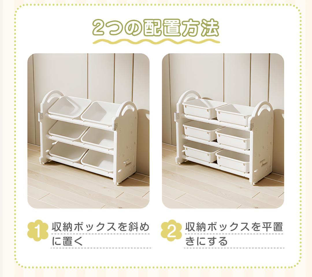 おもちゃ 収納 ラック 3段 棚なし　おもちゃ箱 おもちゃ収納3段ラック 絵本