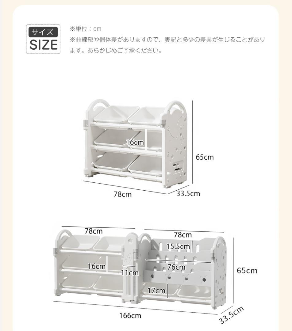 おもちゃ 収納 ラック 3段 棚なし　おもちゃ箱 おもちゃ収納3段ラック 絵本