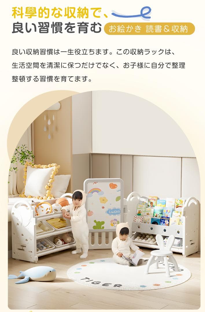 おもちゃ 収納 ラック 3段 棚なし　おもちゃ箱 おもちゃ収納3段ラック 絵本