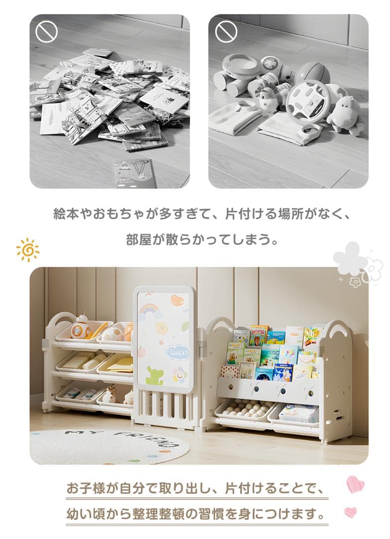 おもちゃ 収納 ラック 3段 棚なし　おもちゃ箱 おもちゃ収納3段ラック 絵本