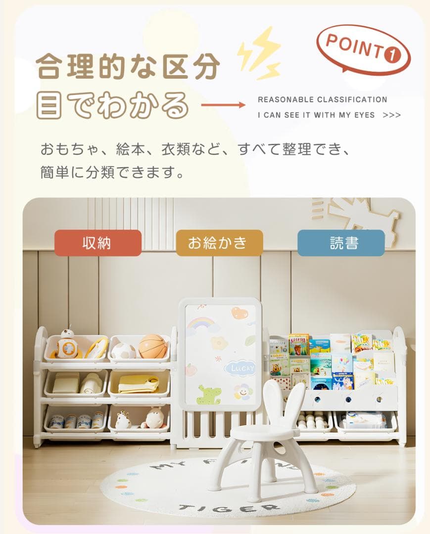 おもちゃ 収納 ラック 3段 棚なし　おもちゃ箱 おもちゃ収納3段ラック 絵本