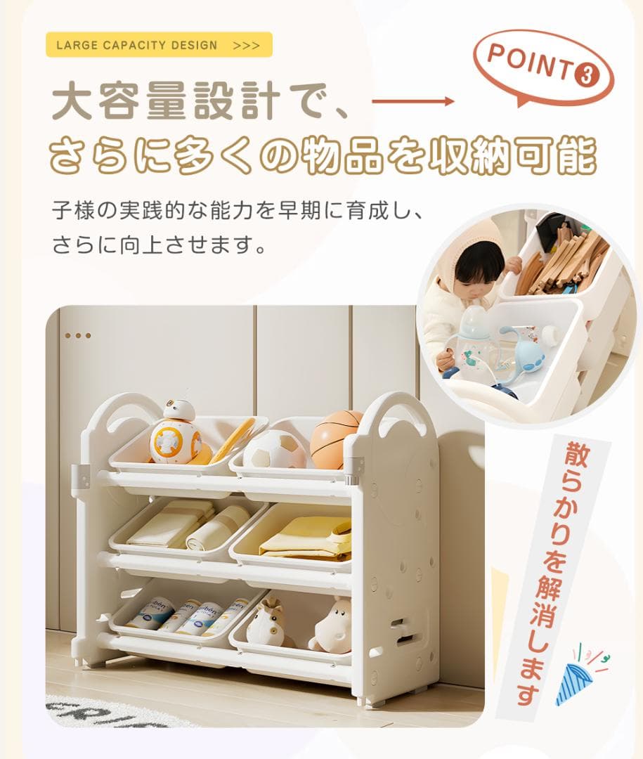 おもちゃ 収納 ラック 3段 棚なし　おもちゃ箱 おもちゃ収納3段ラック 絵本