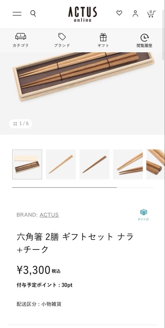 Cutipol カトラリー10点セット シルバー 六角箸 2膳 - メルカリ