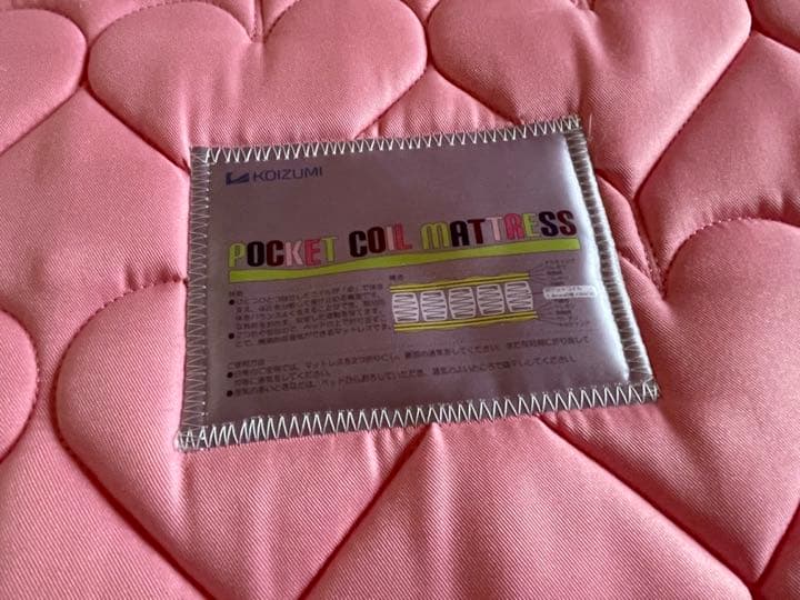 ニトリ シングルベッド　コイズミ ポケットコイルマット付　ホワイト　②