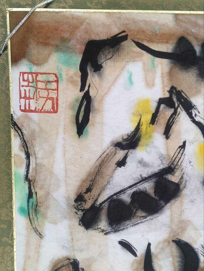 古作 棟方志功 河童圖 色紙掛 肉筆 倭絵色紙 リサイクルショップ掘出し品