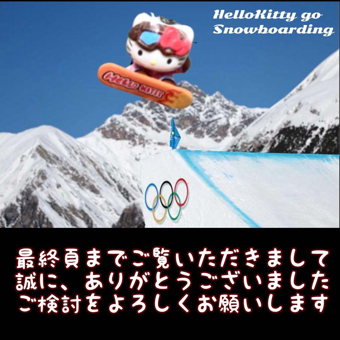 ✳️希少【ハローキティ根付:スノボーVer.】冬季限定☆2008年版☆入手