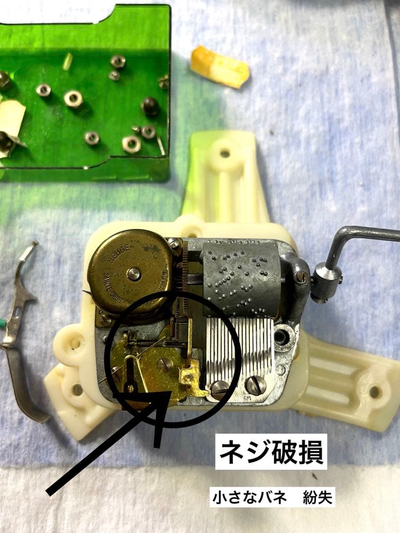 『修理　必要』リュージュ　陶器製カラクリ オルゴール　葉巻入れ　アンティーク