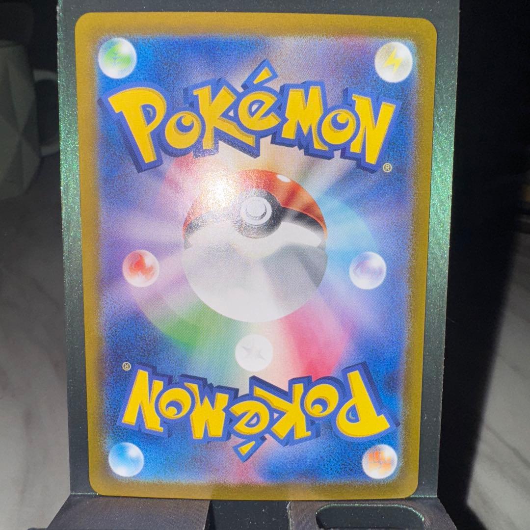 スリープ AR SV1V バイオレットex 086/078 - メルカリ