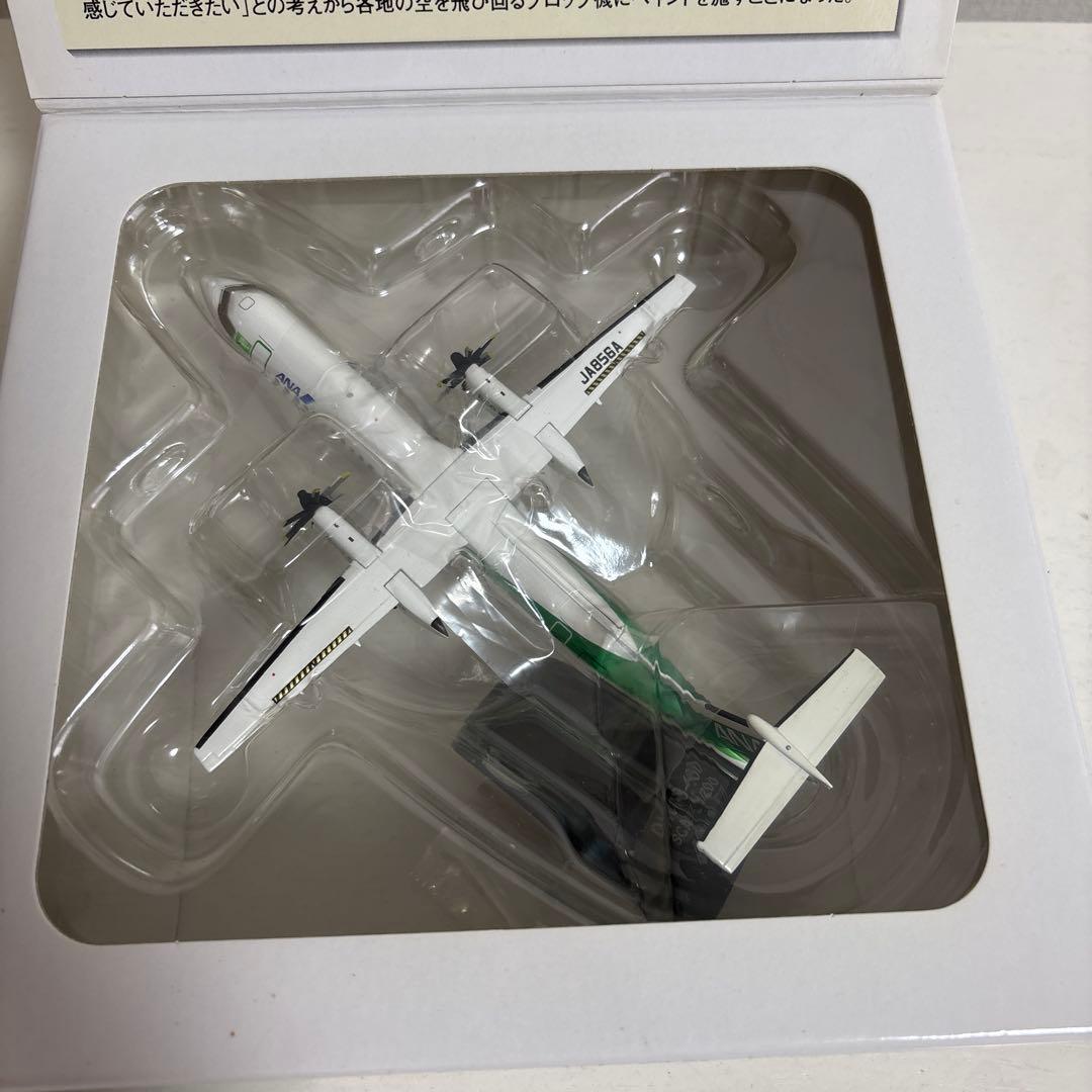 ANA DHC-8-400 Eco Bon 1:200 - メルカリ
