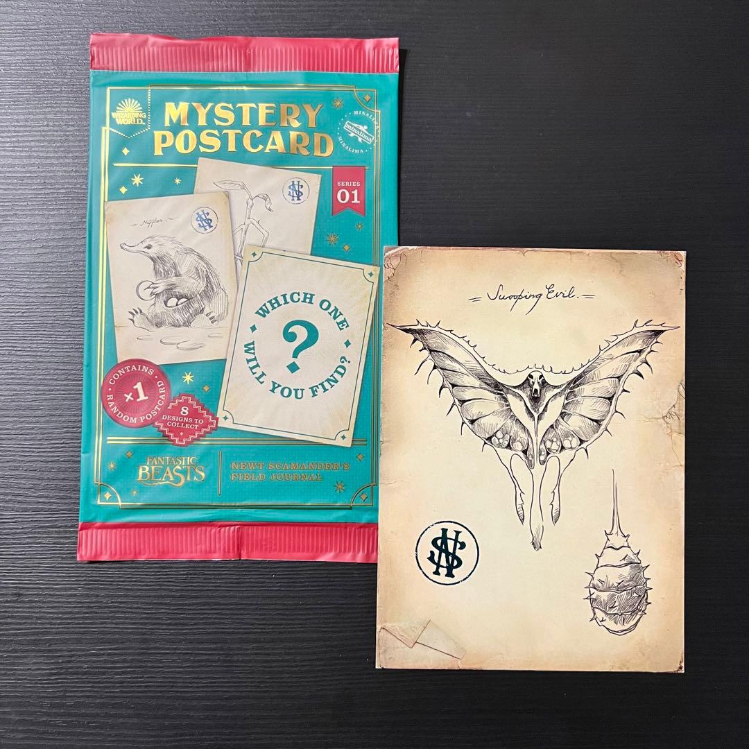 ファンタスティック・ビースト ミステリーポストカード スウーピング