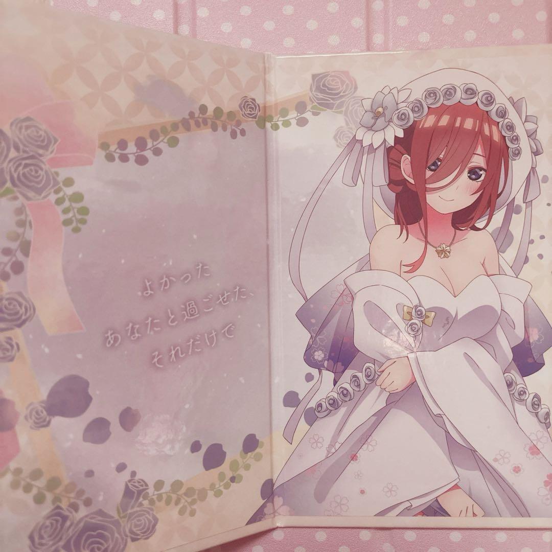 中野三玖ちゃん♥まとめ売り - メルカリ