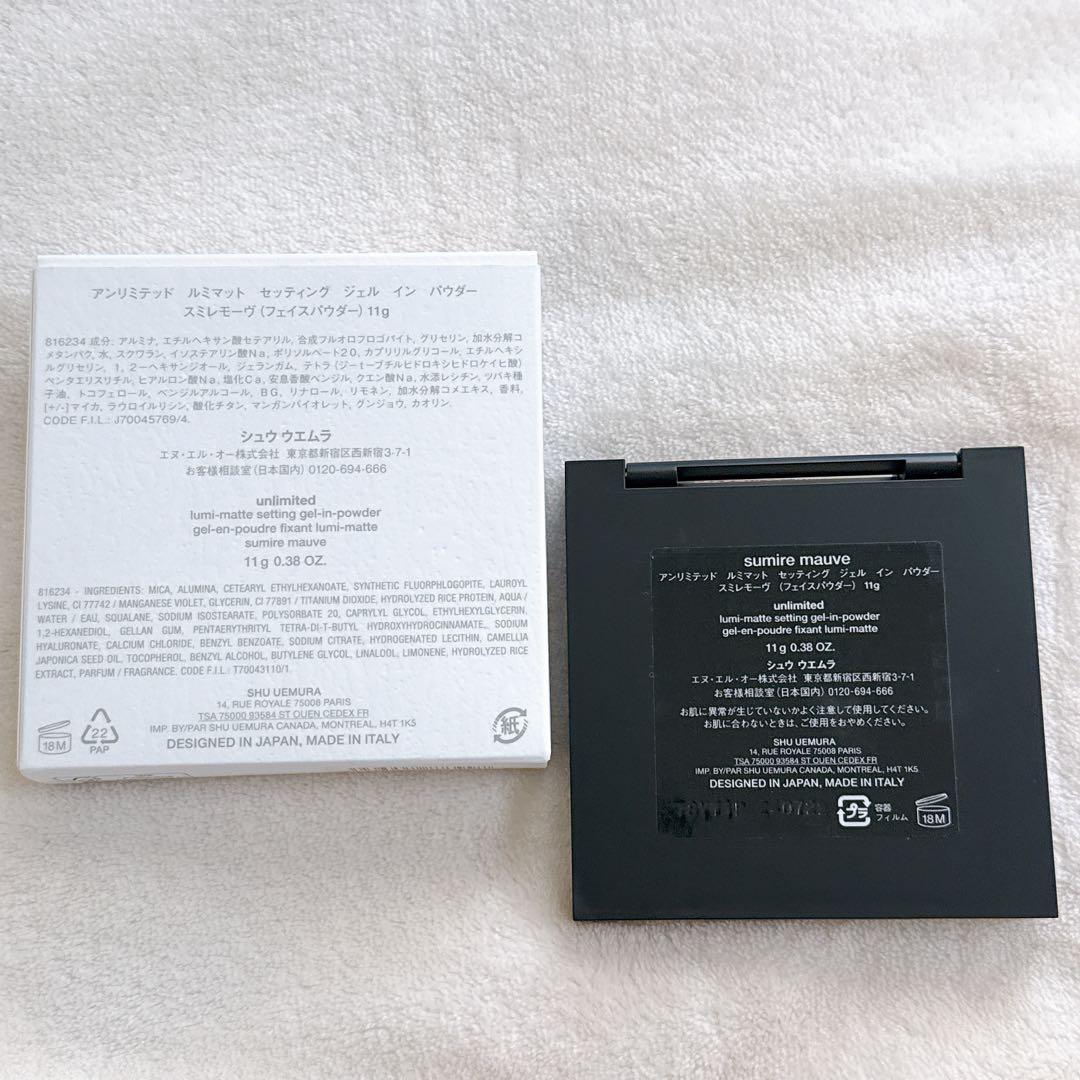 シュウウエムラ　フェイスパウダー