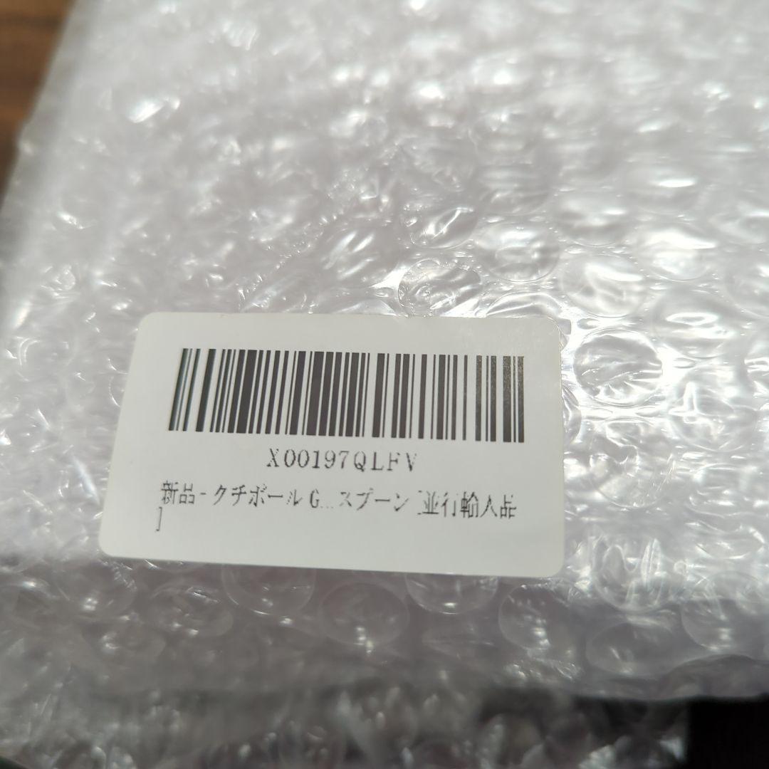 クチポール GOA ゴア シルバー×ブラック 6点セット 新品