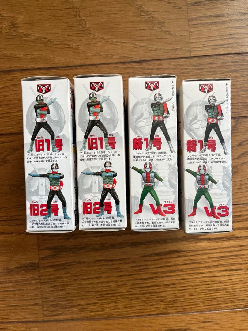 仮面ライダー フィギュア 4個セット バンダイ