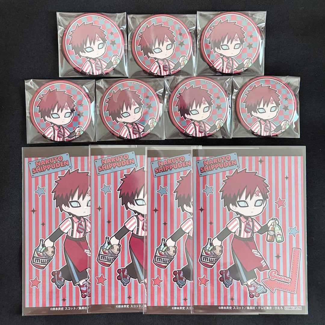 NARUTO 我愛羅 アメリカンダイナー 缶バッジ ポストカード 特典 - メルカリ