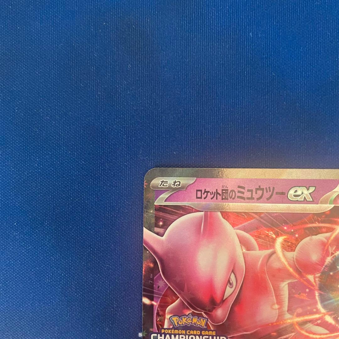 ロケット団のミュウツーex シェイミ 雷/水エネ CLプロモ4枚＋ステッカー1枚