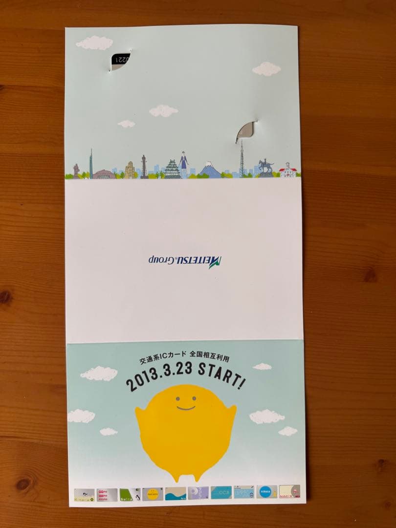 2013年発売】交通系ICカード全国相互利用 記念manaca - メルカリ