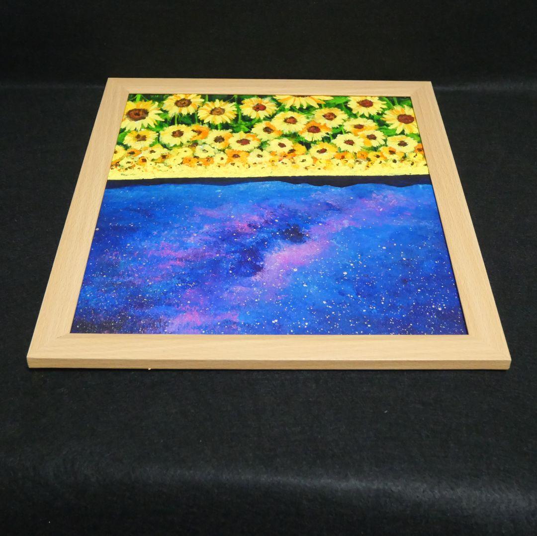 油絵 油彩 油彩画 絵 絵画【星空のひまわり畑】 - メルカリ