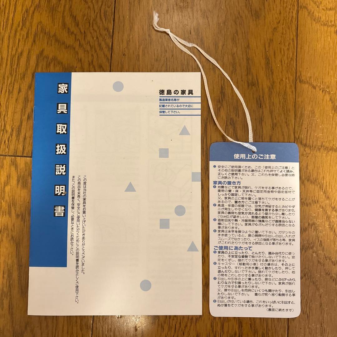 ト*ー様 木製棚