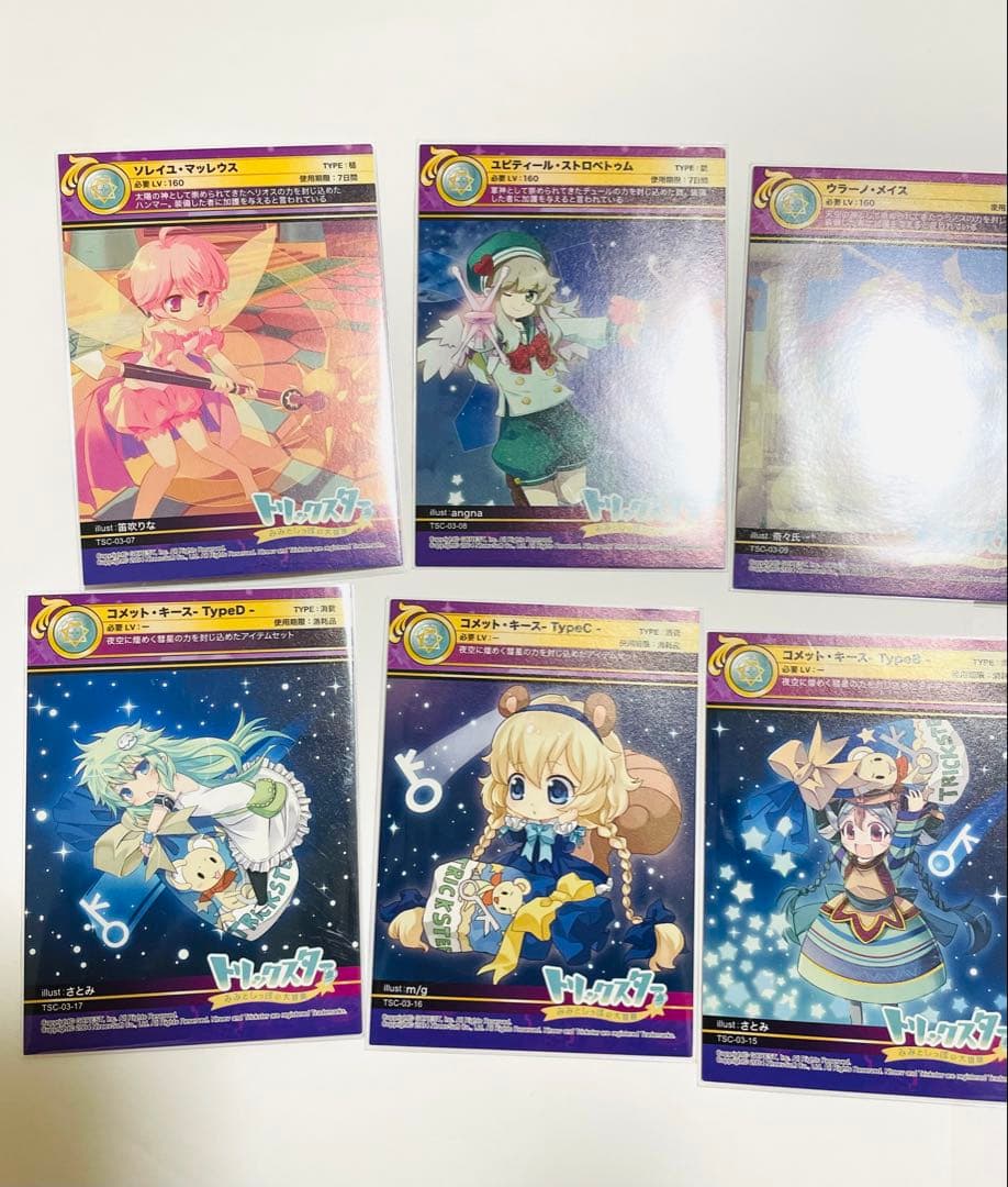 トリックスター みみとしっぽの大冒険 オンラインゲーム アイテム