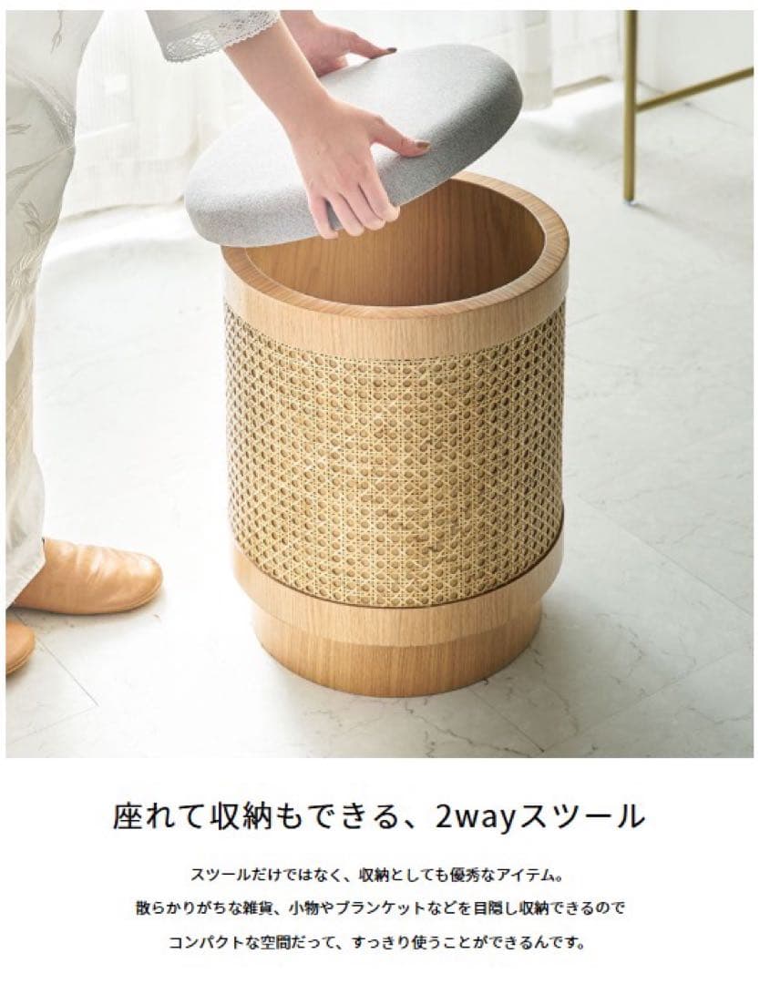 ※引き取り可能な方又は着払いの方限定※ スツール ラタン木製 グレー　収納付き