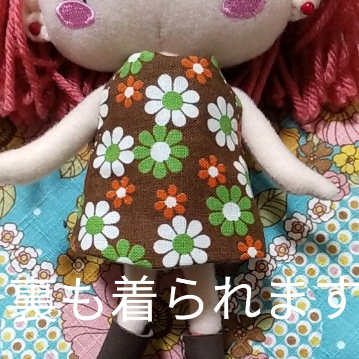 イルメール　ハッピードール　ワンピース＆帽子　薄茶No.2